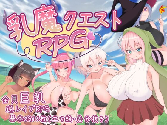 Breast Demon Quest RPG