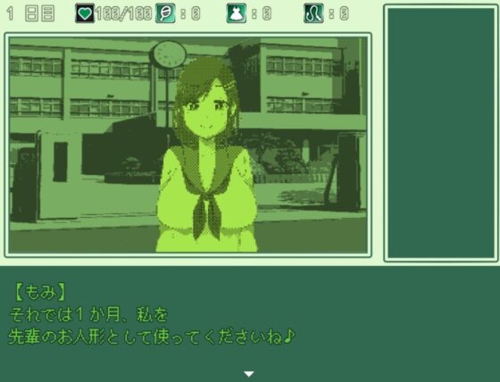 Momi is a Doll in Love