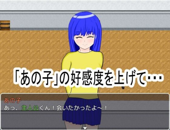 I Won't Give Her Up (Yokoyoko Doradora)