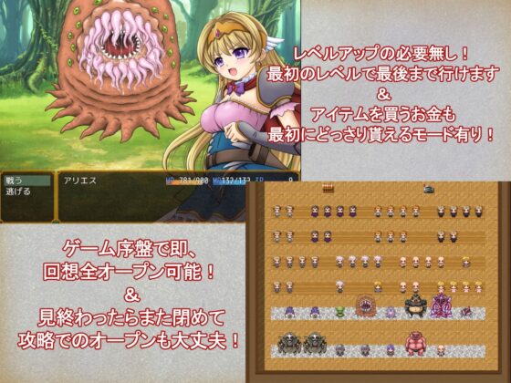 Princess Knight Aries: Adventure RPG to the Fantasy Castle