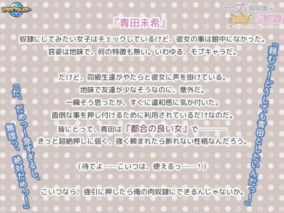 The Plain Background Girl Becomes a Pervert Lead