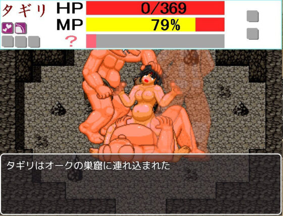 Barbarian's Sword Slave