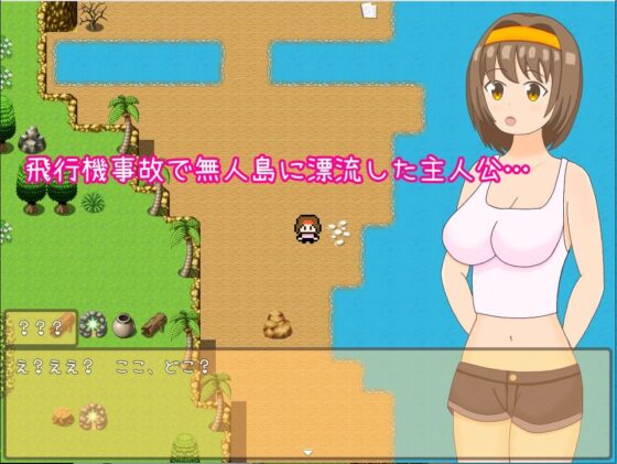 Female College Student Castaway ~Survival on Beast Island!?~