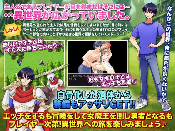 An RPG Too Kind to Me (Sennen-gou) - FANZA Doujin