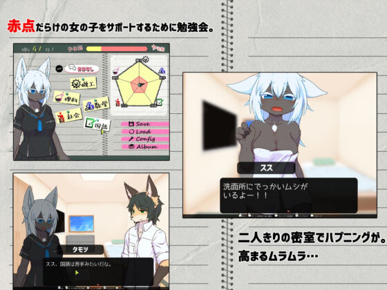 Study Session Climax Blackjack - Furries