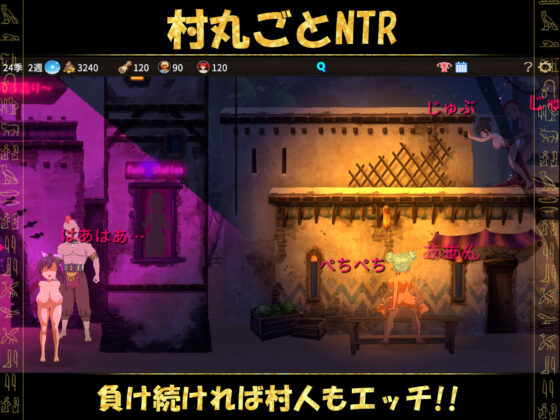 Village Targeted by Barbarians ~Village-Wide NTR Simulation~