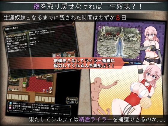 Female Thief Sylphie and the Sleepless Island