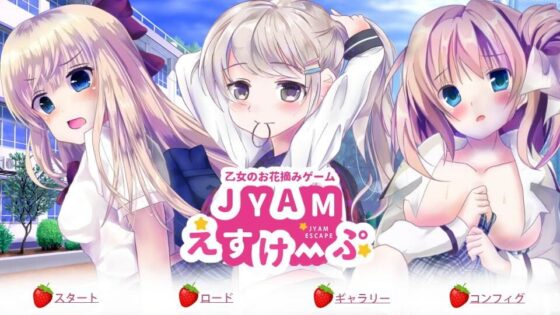 JAY M Escape (Apple Candy)