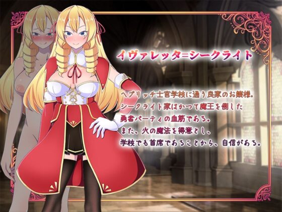 Ivaretta's Graduation Exam: Creeping Hands of Pleasure
