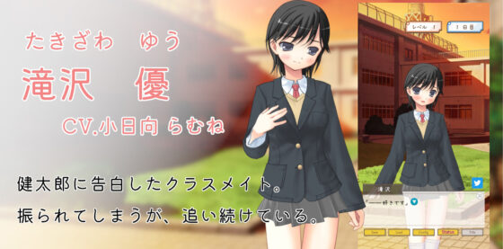 Lose If You Fall for the Confessing Girl R18