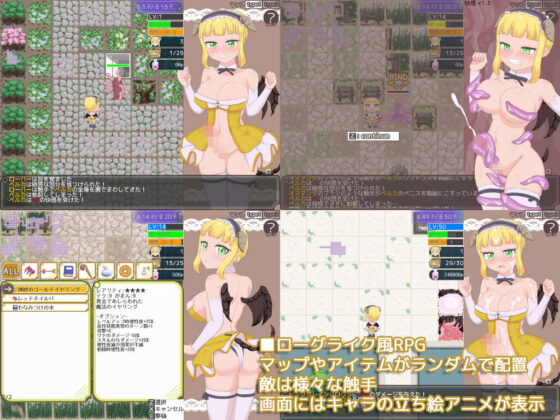 Tentacles Labyrinth Complete Version (Ishigaki)