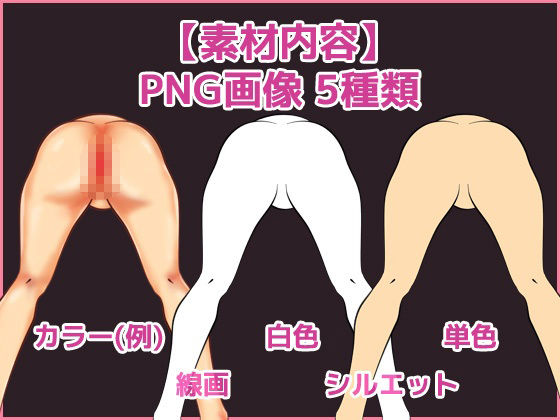 Buttocks Standing Doggy Asset Pack - Commercial Use OK