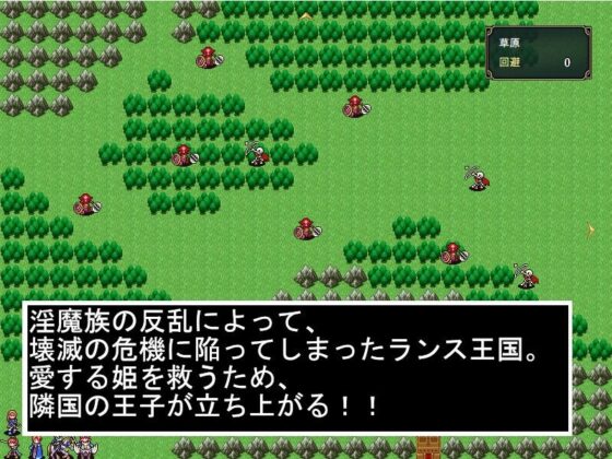 Succubus War Campaign - FANZA Doujin