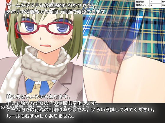 Molester Work! Vol.19 Band Girl Edition (Delusion)