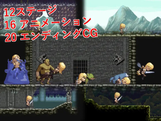 ENslaveD Elf Remaster (Dark Storm)