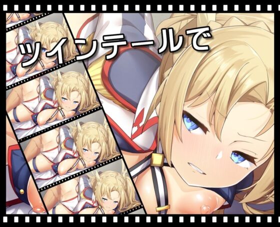 Blonde Twin-Tailed Female Knight - Lovey Dovey Hentai