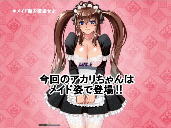 Wild Oni Girl Akari Costume Break: Maid Edition