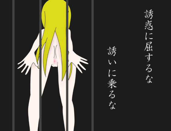 Lewd Village (Mayacha) - FANZA Doujin