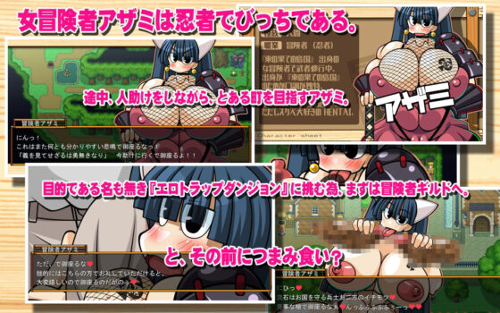 Quest & Quest: Adventurer Azami's Lewd Tales