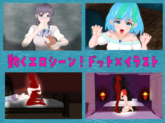 Rebuild! Umimé Aquarium ~Netorare! Infidelity! Childcare! Second Life Story