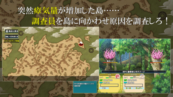 Island Investigator - FANZA Doujin