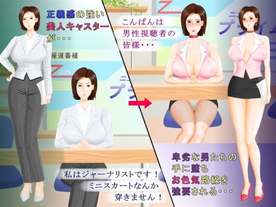 Lactating Caster: Declaration of Shameful Absolute Obedience