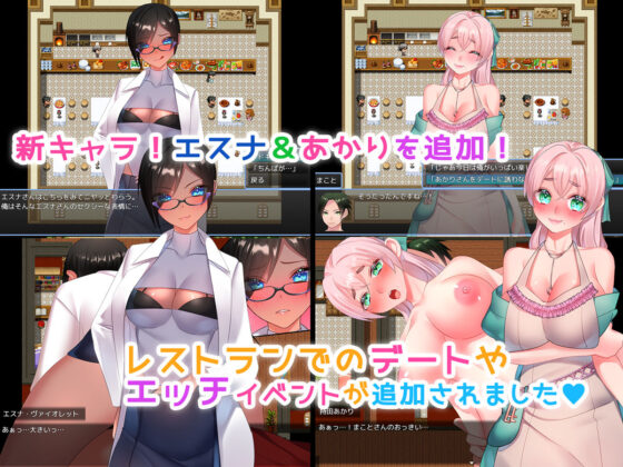 I Became the Breeding Stud for the Village Girls