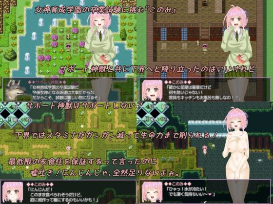 Land Development My Way! (Sakura Hiiro)