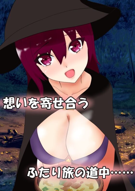 Draining the Hero ~The Busty Mage's Milking~