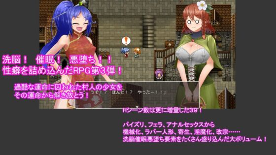 The Mark of Calamity ~Coorika's Obscene Fate~