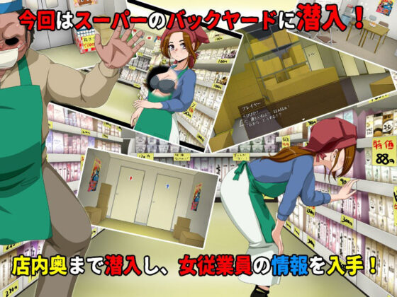 Infiltration Rape 3