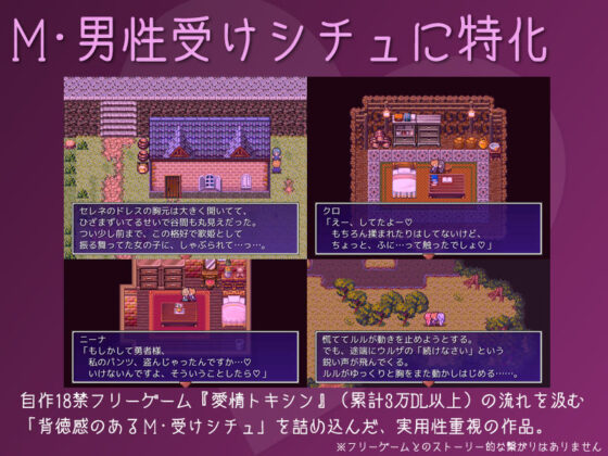 God of Ruin (Hedonism) - FANZA Doujin