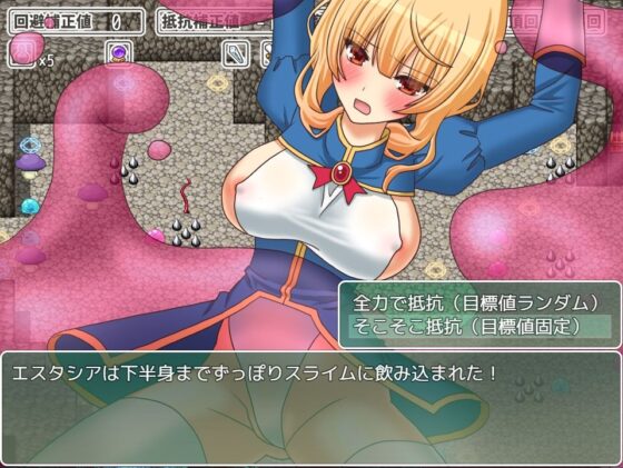 Estacia and the Erotic Trap Dungeon