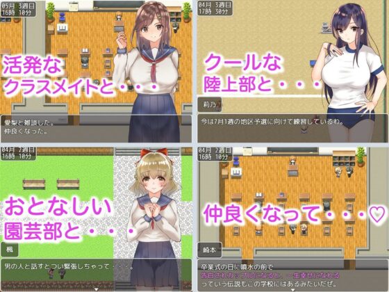 School Love & Romance Game with Busty JK Girls