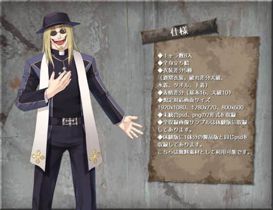 Stand-in Art Material Set - Ruffians All-Ages Edition