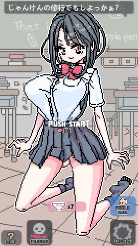 Pantsken Dot (uchu) - FANZA Doujin