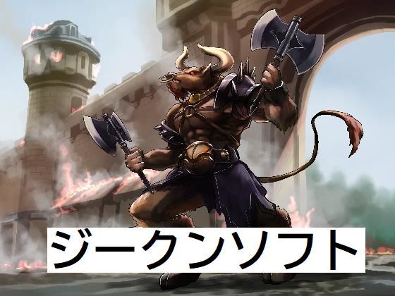 Last Boss 03 (Zeekun Soft) - FANZA Doujin