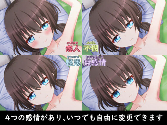 [Live2D] Sister Sexual Life - Voice Recognition Sex Simulation