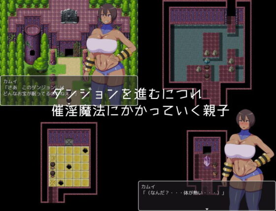 Mother and Child Labyrinth (Oroboy)