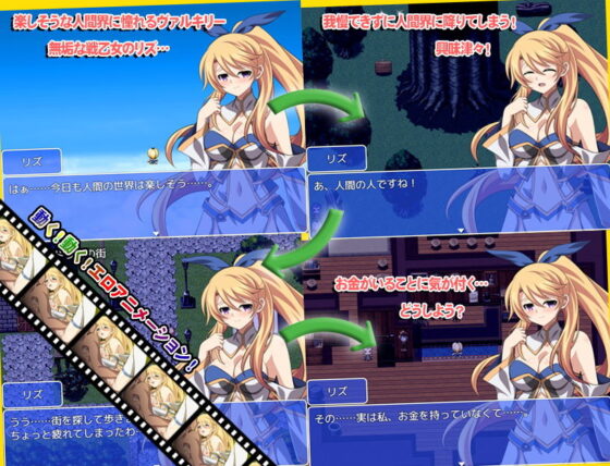 Valkyries Don't Have Money! (Studio cute)