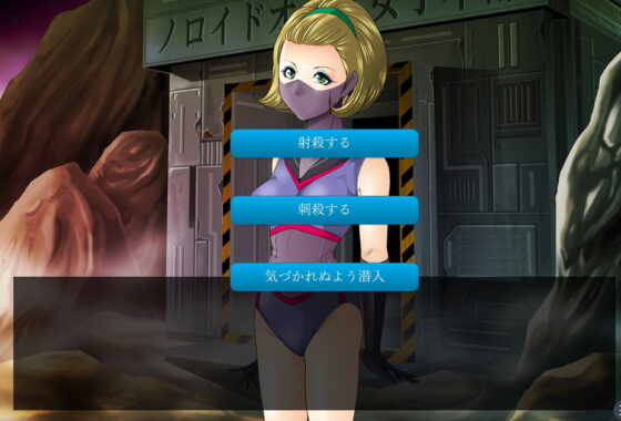 Execution Infiltration! Female Warrior Base - Cruel Censored FANZA Edition
