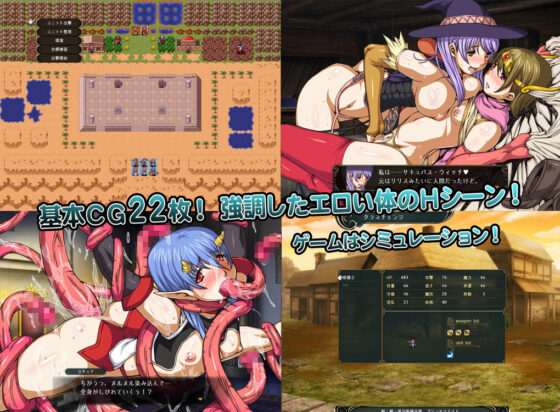 Succubus Princess Knight Yumeru - FANZA Doujin