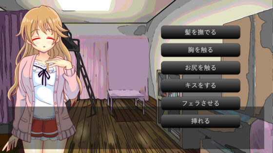Secret Affair with Kanata - Erotic Game