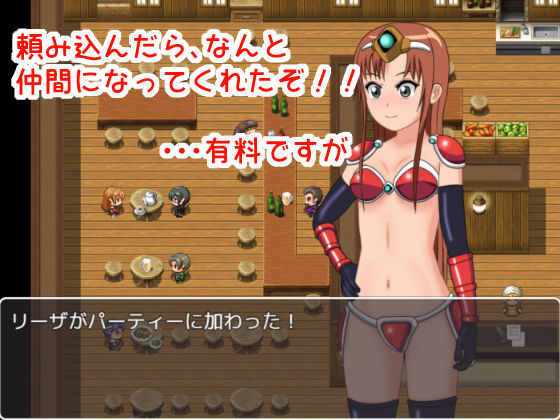Bikini Armor Warrior & Worthless Hero's Adventure