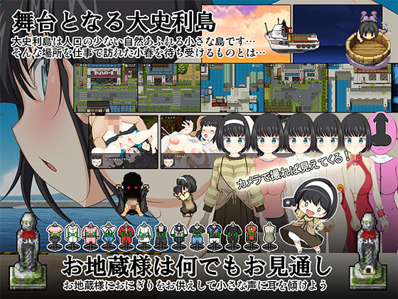 Remote Island Photography Survival RPG ~Koharu's Journey~