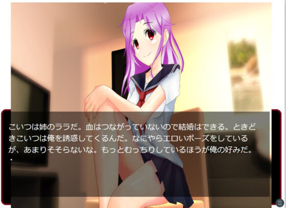 Fattening Glasses (Brief Hour) - FANZA Doujin