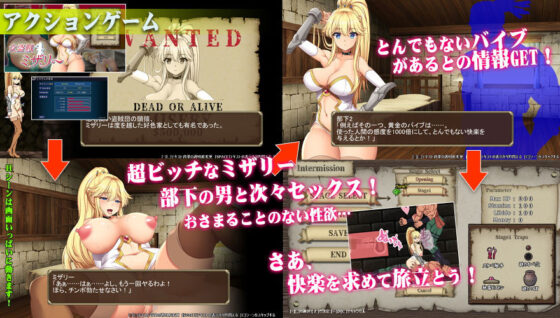 Female Thief Misery (Almond and Massive Breasts)