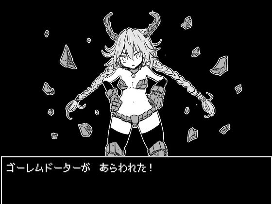 Monmus Fantasy - Retro RPG
