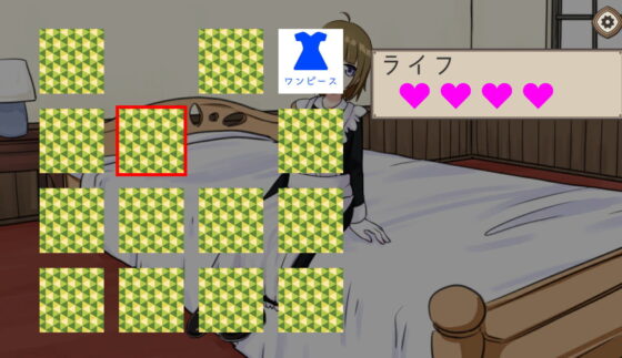 Strip Memory Game