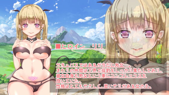 Virgin Succubus Lili: From First Experience to Awakening